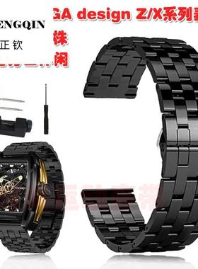 适用玺佳手表CIGA design Z/X/MY/星球系列表带精钢五铢三株腕带