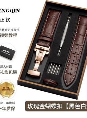 适用真皮手表带男女手表腕带表链配件金属蝴蝶扣头层柔软竹节纹皮