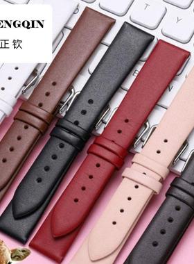 适用2023头层牛皮女生纹薄软真皮平纹手表带女细手链黑色酒红 8mm