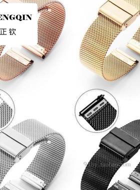 正钦智能手表带06线不锈钢金属表带快拆米兰尼斯适用华为10-24mm