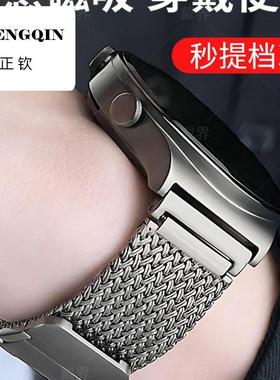 适用华为gt4表带gt3金属watch4pro时尚手表3pro保时捷watch3磁吸