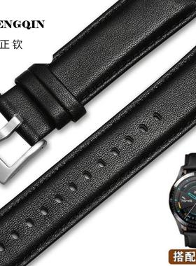 适用华为GT2/GT3真皮手表带GT4同款GT2专用智能表带真皮男46mm