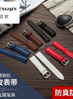 适用小牛皮手表带彩色平纹真皮表带男女通用代用CK 卡西欧 华为