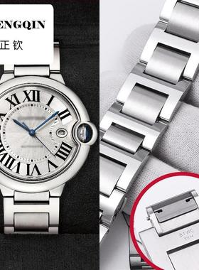 适用于卡地亚蓝气球表带钢带快拆凸口手表带男女316L不锈精钢表链