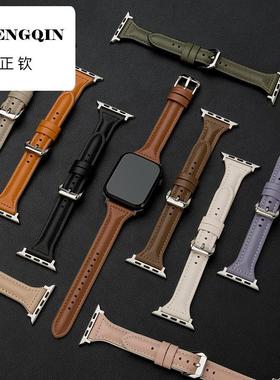 适用iwatch7苹果小蛮腰硅胶表带配件手表链2/3/4/5/6/se女41/45