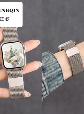 适用苹果10手表表带applewatchs9磁吸表带女款iwatchs10米兰金属