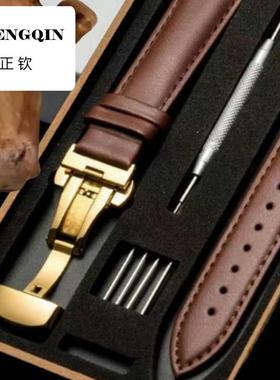 适用真皮手表带柔软表带男女代用防水平纹超薄蝴蝶扣表链皮带配件