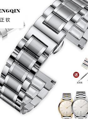 适配天王手表表带钢带男女士同款实心精钢蝴蝶扣手表链15 20mm