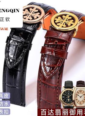 适配百达翡丽真皮表带男 PP5146 5396复杂计时古典月相超级手表带