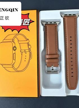 适用华强北S9手表皮带ultra 真皮S8苹果表带iwatchS7se49mm男女款