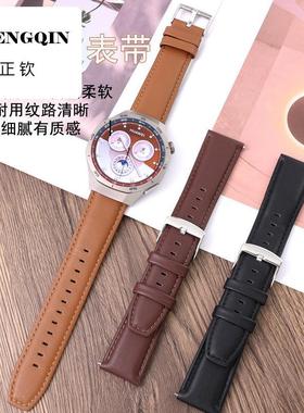 适用华为GT4/5真皮经典针扣GT3专用watch4/5防水防汗男女款手表带