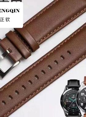 适用于华为GT/GT2系列同款通用款真皮手表带watch真皮手表带46mm