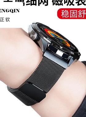 适用华为新款gt5手表带gt4米兰尼斯watch5金属gt3磁吸46mm通用pro