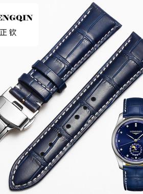 缔缇尼真皮手表带 适配浪琴名匠系列蓝色月相L2 康卡斯L3男女表带