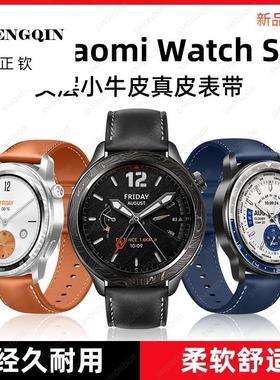 隐者适用小米手表s4表带小米watchs4sport手表带小米手表s4手表表