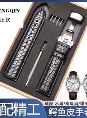 适配精工SEIKO手表带同款鳄鱼皮5号水鬼/罐头/鲍鱼/鸡尾酒皮表链
