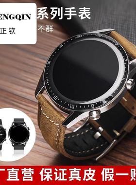 ASLD适用华为gt2表带gt5表带复古优质疯马皮真皮watch3/4pro手表