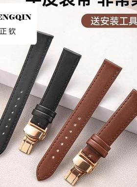 适用平纹真皮手表带超薄防水表带针扣蝴蝶扣男女通用头层牛皮表链
