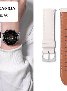 适用于华为watch GT4/GT5 41mm手表女款gt3/gt2 42mm专用真皮表带