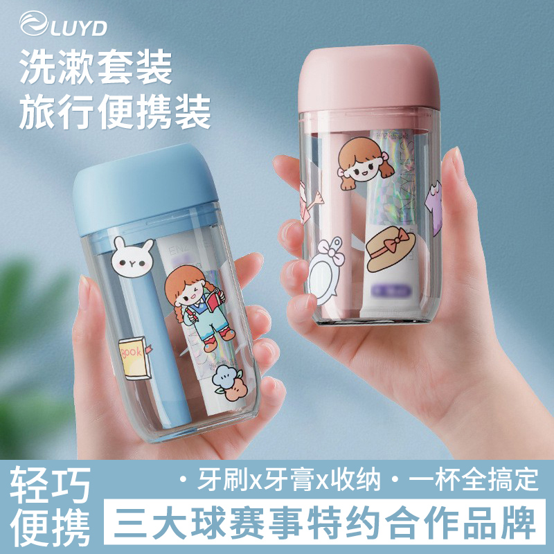 旅行洗漱套裝牙膏牙杯三件套便攜