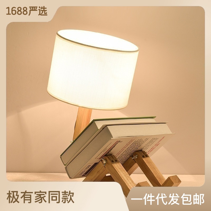 实木布艺 创意北欧极简台灯床头卧室木质现代简约礼品置物台灯