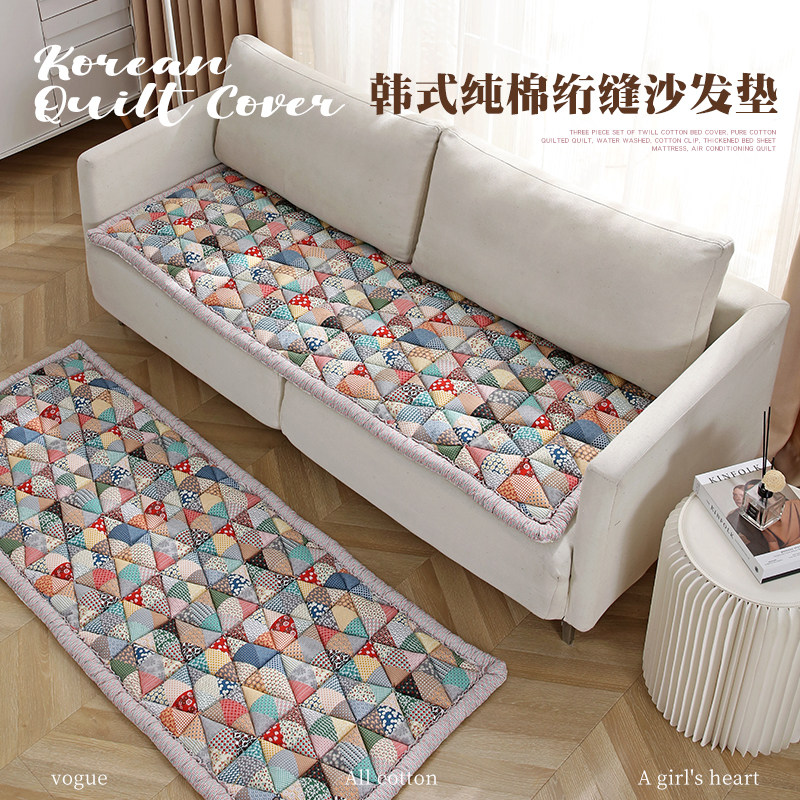 韩式纯棉绗缝小清新加厚沙发垫拼接碎花布艺防滑四季通用客厅飘窗,居家布艺,沙发垫,淘宝优惠券,粉丝福利购,淘宝优惠卷