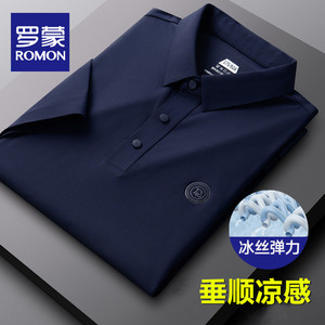 【冰丝高弹】罗蒙中年POLO衫男士短袖t恤爸爸夏装薄款商务上衣服