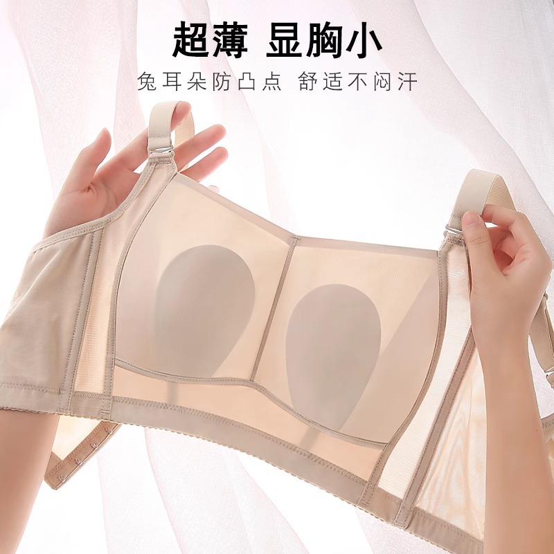超薄大码内衣女大胸显小薄款全罩杯无钢圈胸罩兔耳朵防凸无痕