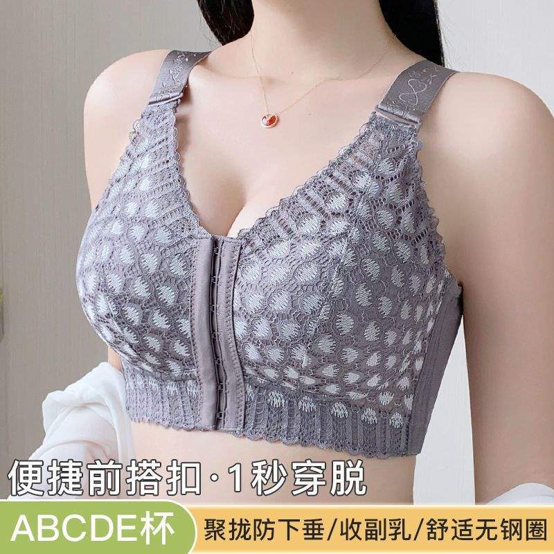 美背前扣大码聚拢内衣女无钢圈款全罩杯大胸显小胖mm收副乳罩