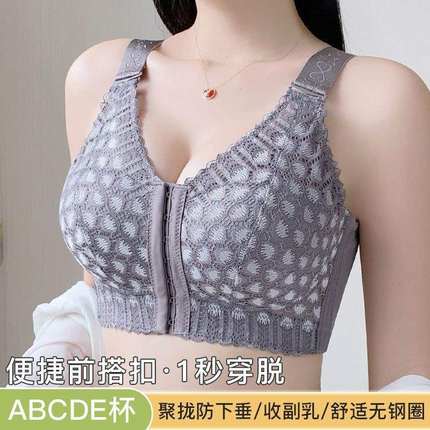 美背前扣大码聚拢内衣女无钢圈款全罩杯大胸显小胖mm收副乳罩