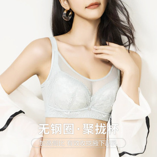 聚拢蕾丝内衣女小胸无钢圈调整形性感收副乳文胸罩透气文胸轻薄