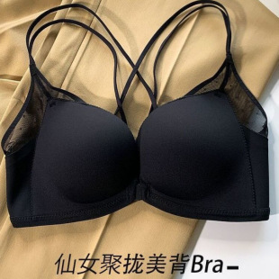 内衣女小胸显大聚拢加厚前扣交叉美背胸罩无痕舒适无钢圈性感