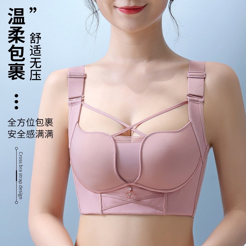 性感交叉带全罩杯无钢圈大码调整型内衣聚拢上托收副乳罩胸大显
