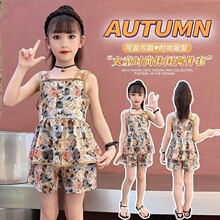 网红24夏季女童新款碎花洋气吊带短裤两件套雪纺韩版小女孩套装