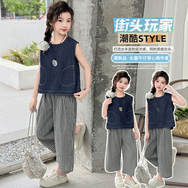 女童背心牛仔套装2025夏季新款儿童时髦洋气童装宝宝无袖薄款
