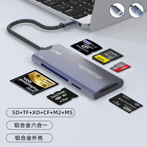 读卡器适用索尼SF-512T存储卡