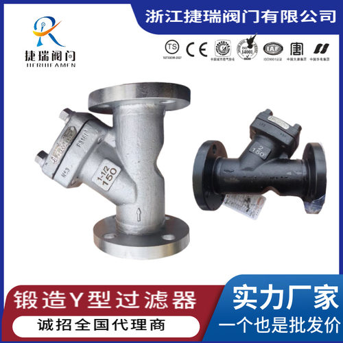 国标A105F11F22F5F321F304F316锻钢GL41H高温高压Y型法兰过滤器