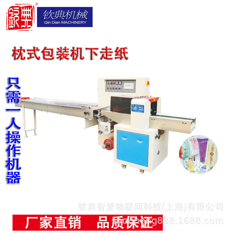 全自动杯子牙刷牙膏毛巾包装机 皂盒洗发水护发素袋装包装机设备