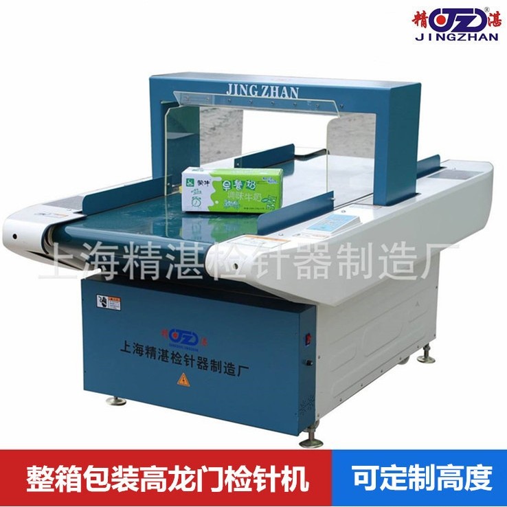 [检针机器][验针机器]型号齐全 质优价廉优惠,纺织面料/辅料/配套,纺纱设备（纺机）,淘宝优惠券,粉丝福利购,淘宝优惠卷