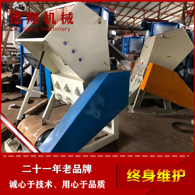 温州PE/PP/PVC/PET塑料粉碎机 硬塑料桶块粉碎机破碎机