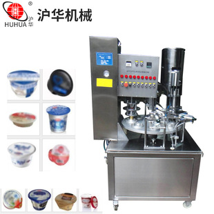 转盘酸奶灌装充填封口机 豆浆早餐粥蜂蜜灌装封膜机加打印日期