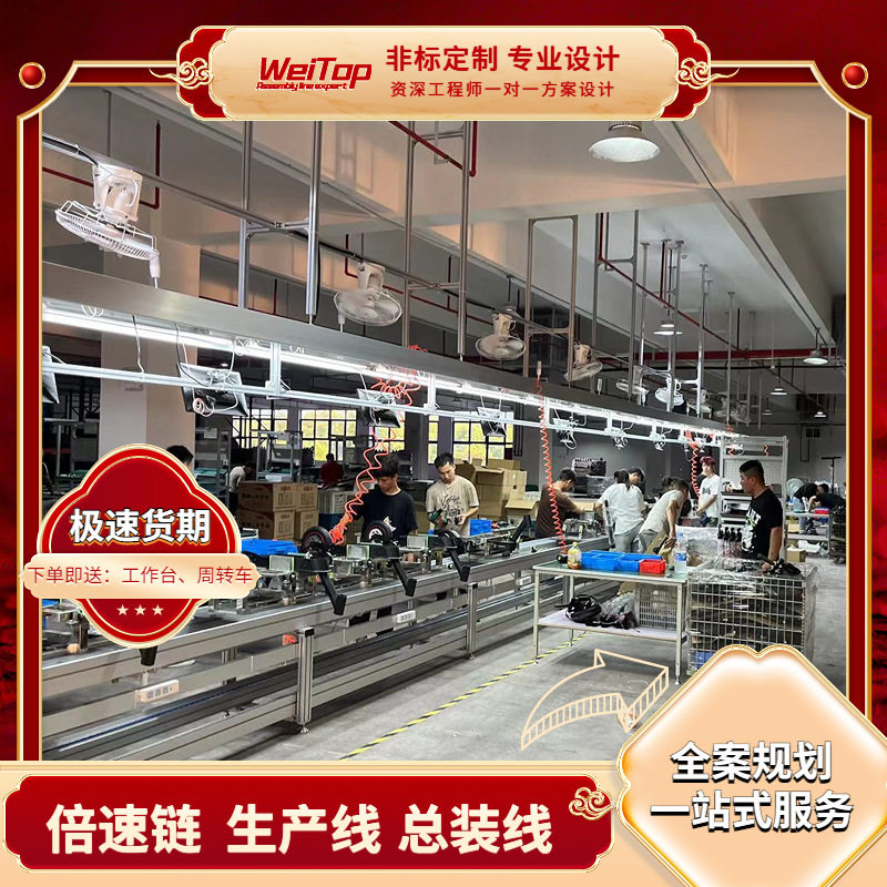 踏板车踏板摩托车生产厂家预装全自动功能托盘倍速链装配线