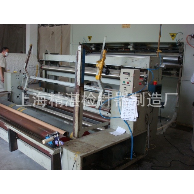 【送货上门 】安装在卷布机、叠布机上的宽幅型检针机器 验针机器,纺织面料/辅料/配套,纺纱设备（纺机）,淘宝优惠券,粉丝福利购,淘宝优惠卷