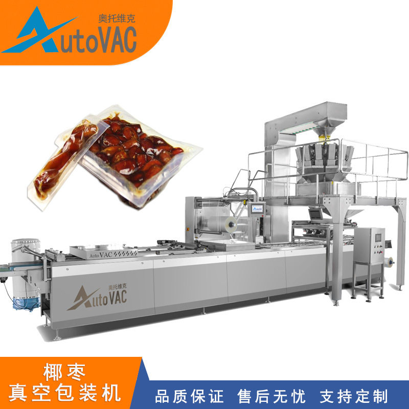 椰枣拉伸膜真空包装机 枣夹核桃连续抽真空包装机械 干果真空包装,办公设备/耗材/相关服务,包装机,淘宝优惠券,粉丝福利购,淘宝优惠卷