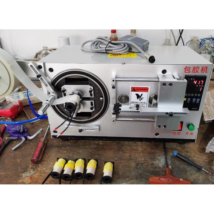 线圈包胶包胶继电器4100自动包胶机TM-1948S小型自动包胶机包胶布
