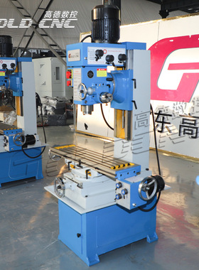 ZX50C多功能立式钻铣床 机械制造/仪表工业/修配车间 中小型加工