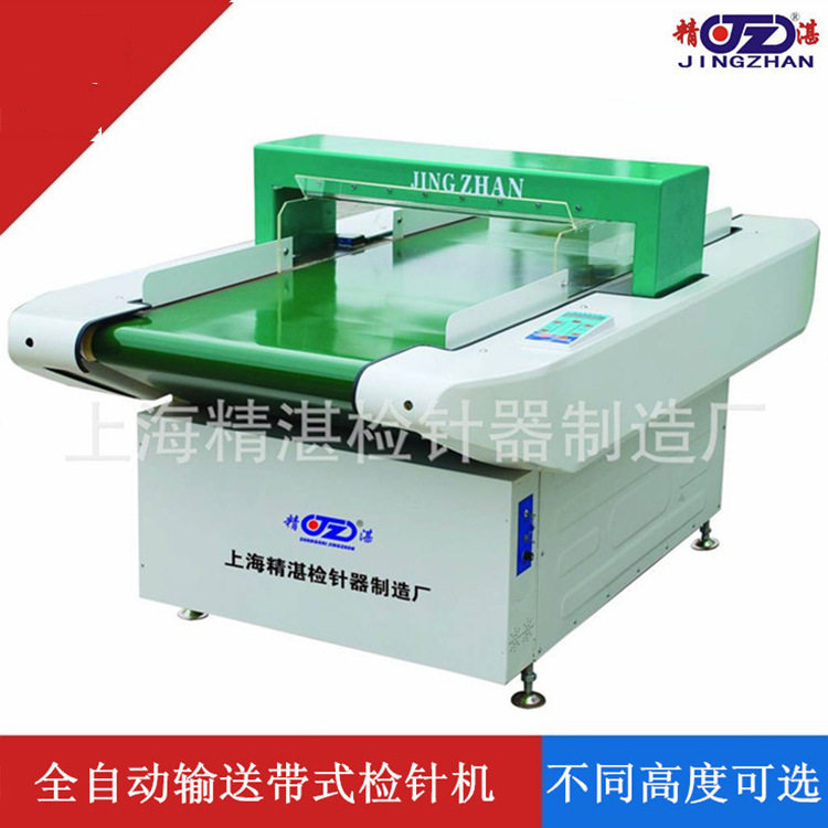 服饰辅料检针验针机-魔术贴检针验针器-织带、松紧带检针机【强】,纺织面料/辅料/配套,纺纱设备（纺机）,淘宝优惠券,粉丝福利购,淘宝优惠卷