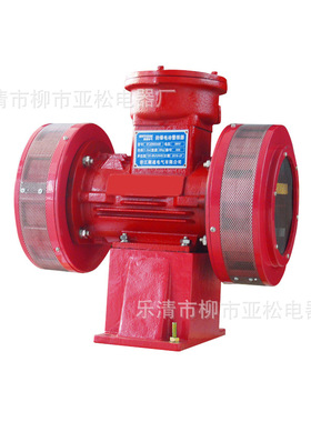 厂家直销 JDW-245B双向防空警报器 双螺电动矿用水库报警器蜂鸣器