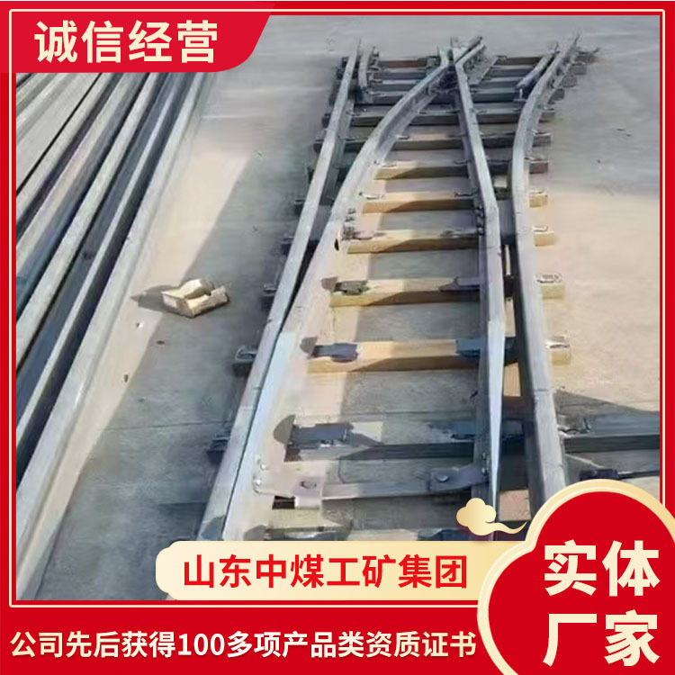 钢轨道岔性能稳定钢轨道岔各种样式类型钢轨道岔