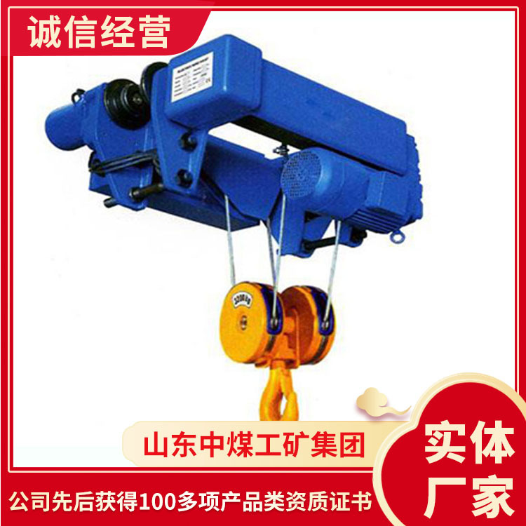 SH系列钢丝绳电动葫芦性能稳定钢丝绳电动葫芦工作稳当电动葫芦